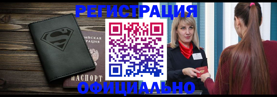 найти адрес прописки в Нижнем Ломове