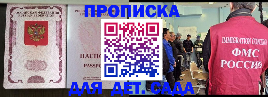 временная регистрация гарантия в Нижнем Ломове